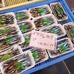 江南保商店 - 