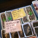 江南保商店 - 