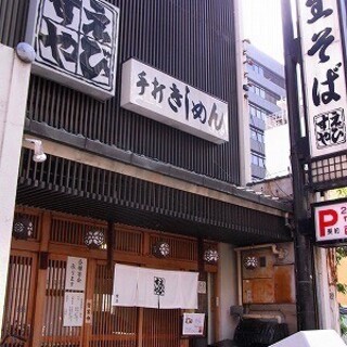 自慢の料理にぴったりな、厳選された日本酒を品揃えております。