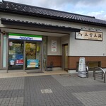 FamilyMart - 