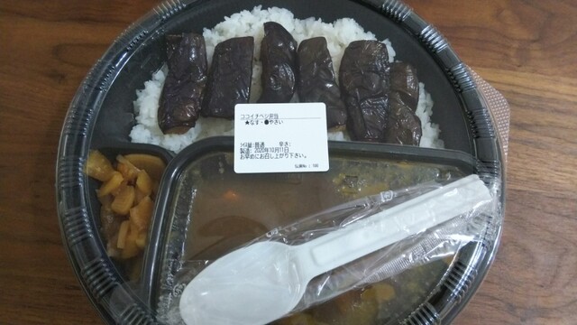 Coco壱番屋 新松戸店 ココイチバンヤ 小金城趾 カレーライス 食べログ