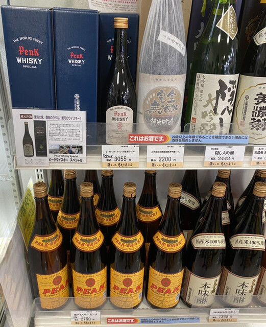 ふるさと館 駒野 その他 食べログ