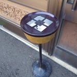 かねとも寿し - 喫煙は店舗外でお願いします