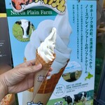 ミルクランドホッカイドウ→トウキョウ - 