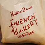 フランスベ－カリー - 