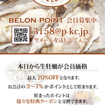 Oysterbar&Wine BELON - 