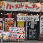 ハッスルラーメン ホンマ - 店外観