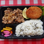 Izakayashokudoufamiyu - 豚肩ロース生姜焼き弁当600円