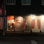 Horumon Izakaya Yagita - 