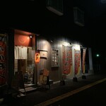 Horumon Izakaya Yagita - 