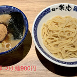 麺や兼虎 - 