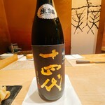 紀尾井町 三谷 - 