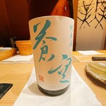 紀尾井町 三谷 - 