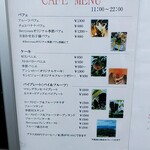 ベリーココ - カフェメニュー 2020.11月現在。