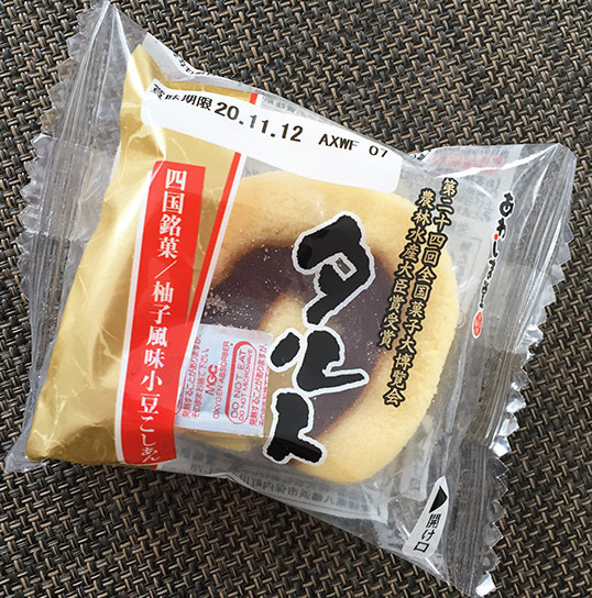 あわしま堂 八幡浜 和菓子 食べログ あわしま堂 八幡浜 和菓子 食べログ
