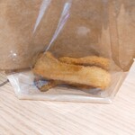 葛 広宮 - 揚げたて