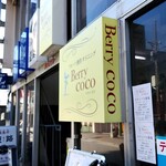ベリーココ - お店外観。
