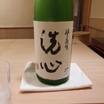 すし処 めくみ - 