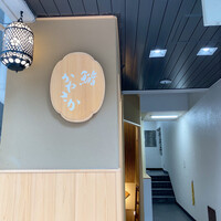銀座 鮨 かねさか 本店 - 