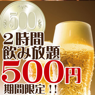 個室あり 小金井 国分寺 国立でおすすめの居酒屋をご紹介 食べログ 個室あり 小金井 国分寺 国立でおすすめの居酒屋をご紹介 食べログ