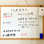 愛南 市場食堂 - 入荷スケジュール