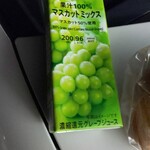 セブンイレブン - ドリンク写真:
