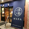 和良自由が丘工房＆WARA CAFE - 