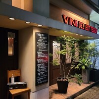 ボッテゴン - 