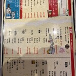 中国料理居酒屋　武者虎 - 