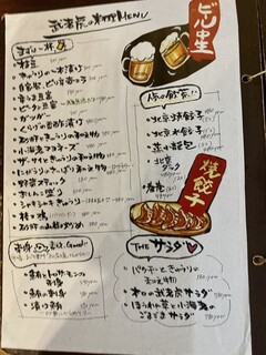 中国料理居酒屋　武者虎 - 