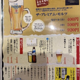 お一人様ok 川越でおすすめの居酒屋をご紹介 食べログ お一人様ok 川越でおすすめの居酒屋をご紹介 食べログ