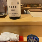 銀座 しのはら - 