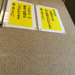 二代目高橋商店 - 