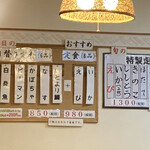 天ぷら倶楽部 - 