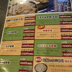 天ぷら倶楽部 - 