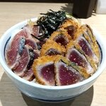 才谷梅太郎 - たたきカツミックス丼(ご飯大盛)