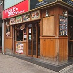 Tsukijigindakohaiborusakaba - 店舗外観
