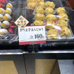 柿安口福堂 - 料理写真: