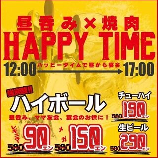 焼肉 マル Yakiniku Maru 長堀橋 焼肉 ネット予約可 食べログ