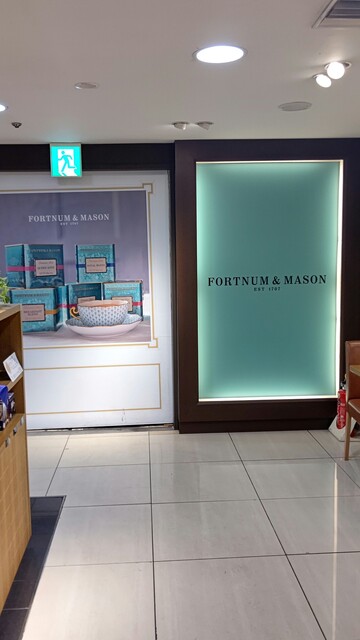 フォートナム アンド メイソン コンセプトショップ 名古屋栄三越店 Fortnum Mason Concept Shop 栄 名古屋 紅茶専門店 食べログ