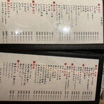 渋谷 千串屋 本舗 - 