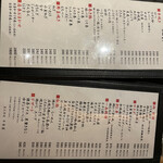 渋谷 千串屋 本舗 - 