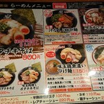 兵庫縁乃助商店 - 