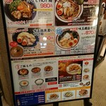 兵庫縁乃助商店 - 