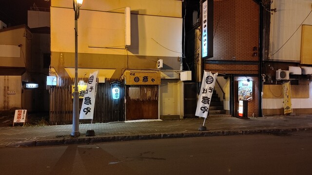 そば 彦や - 釧路（そば）の写真