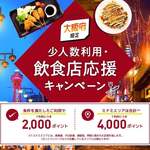 屯舎 火鍋＆麻辣湯 - 