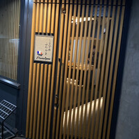 しまなみふれんち Murakami - 