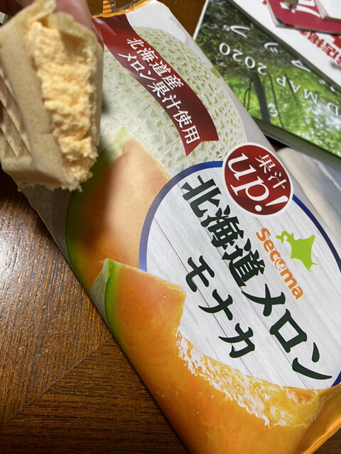 セイコーマート なかがわ稚内店 - 南稚内（コンビニ・スーパー）の写真