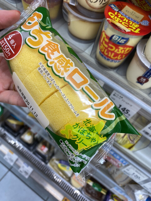 セイコーマート なかがわ稚内店 - 南稚内（コンビニ・スーパー）の写真