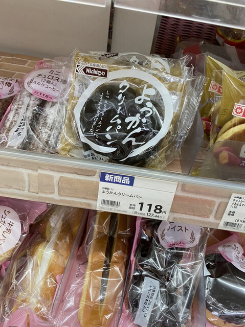 セイコーマート なかがわ稚内店 - 南稚内（コンビニ・スーパー）の写真